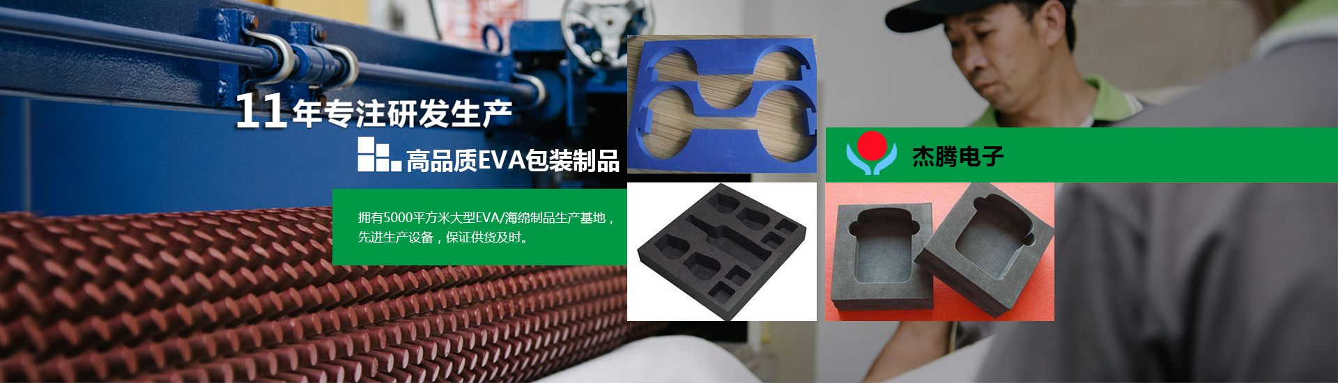 魚臺縣清達精細化工有限公司